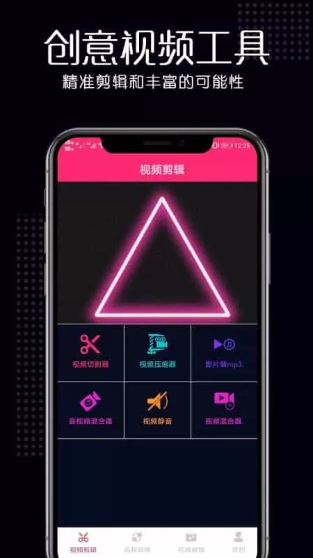 视频剪辑合成
