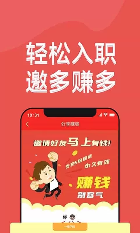 淘盟