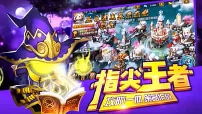 塔防无敌