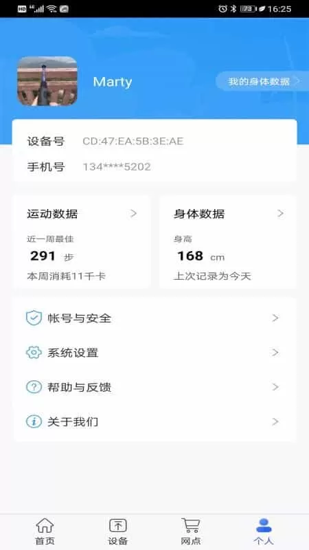 时光钥匙