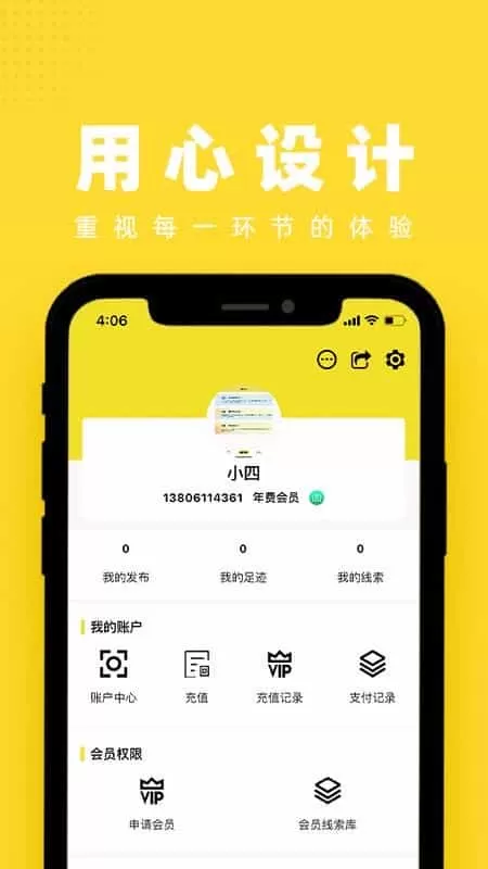 收破里