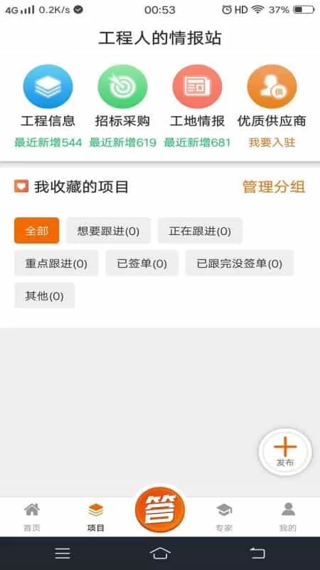 太公问答