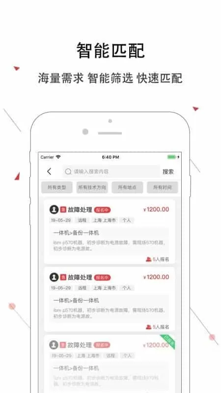 神州邦邦