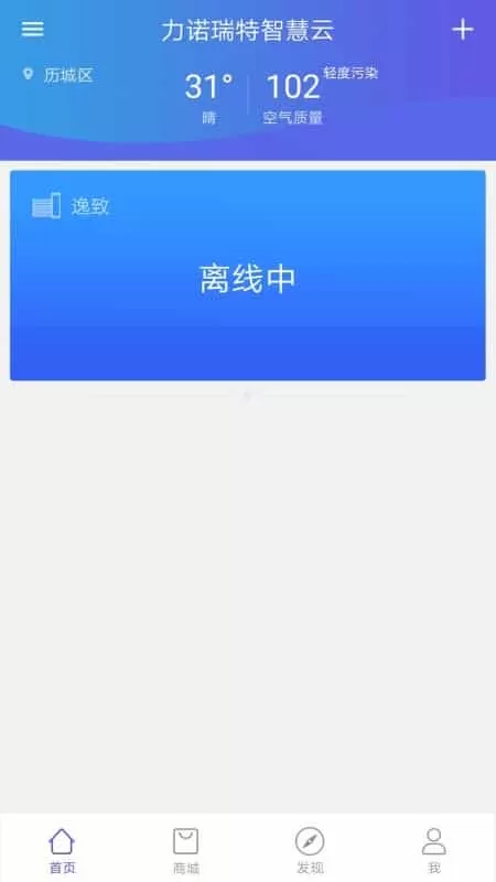 瑞智家