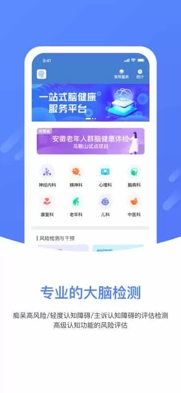 上谷医生