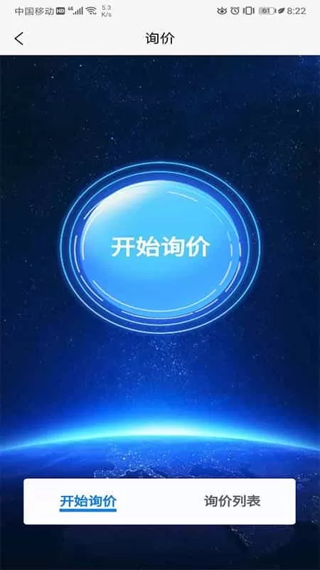 闪想