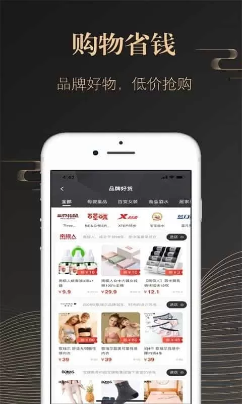 省米