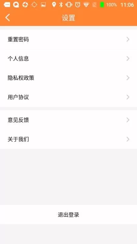 瑞芯智慧校徽