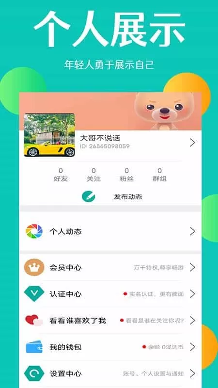 浅调
