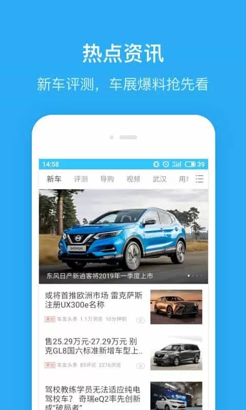 汽车违章查询