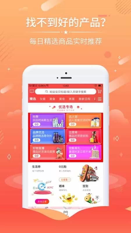 千米易购