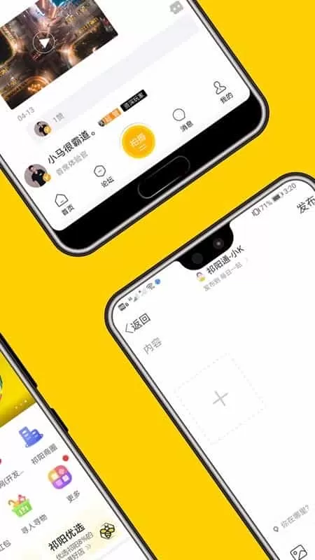 祁阳通