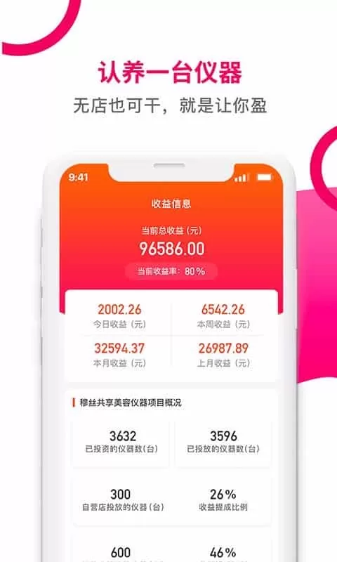 你火啦