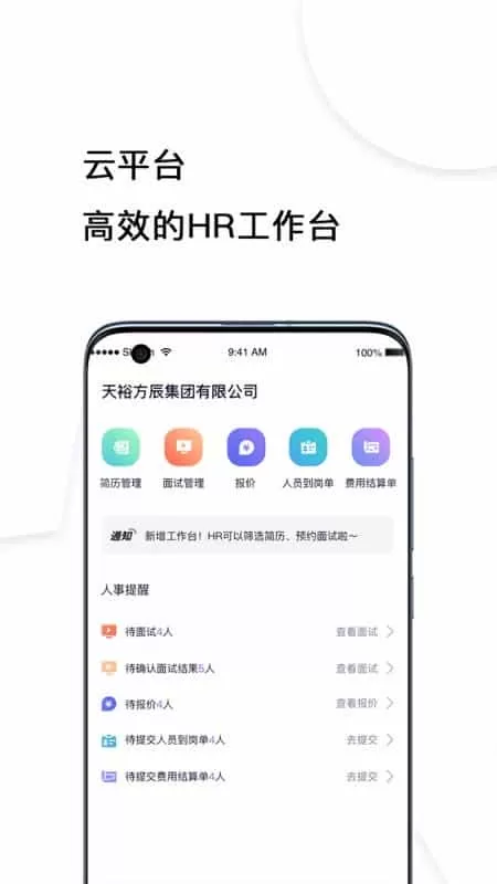 千寻