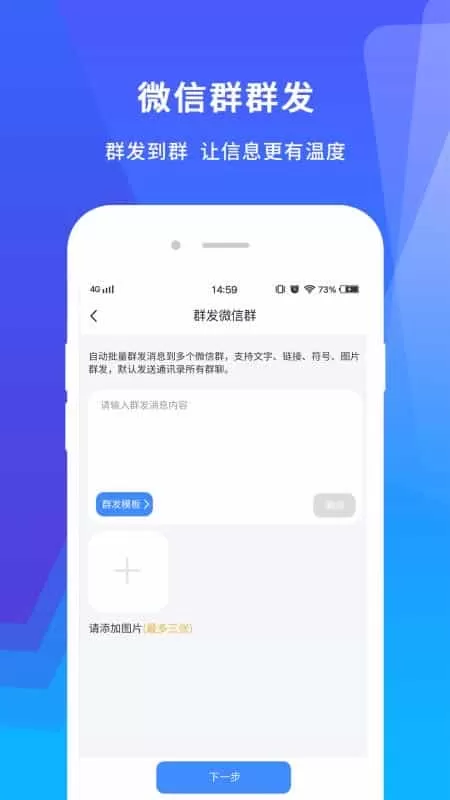机友大师