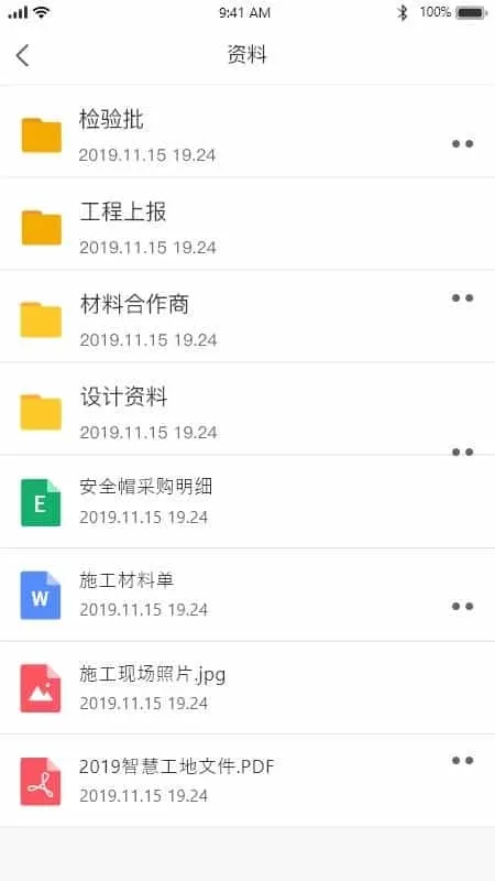 重庆东站