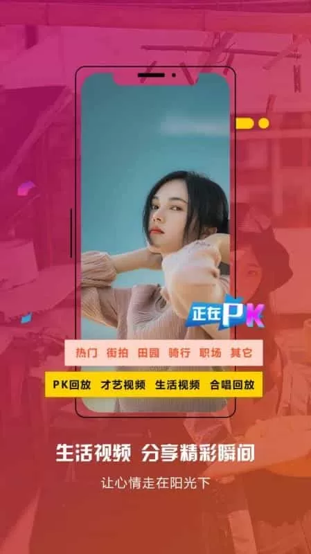媲客