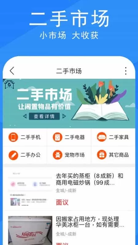 发现韩城