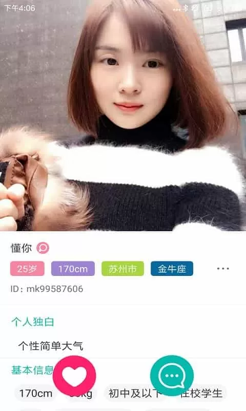 寞客