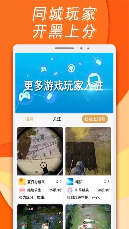 喵喵陪练