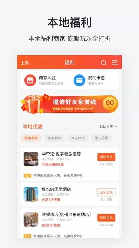 嗨橙