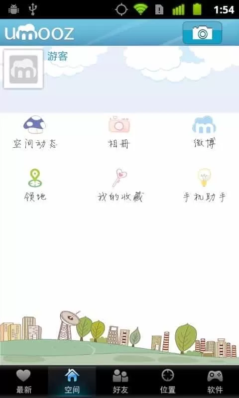 魔指社区