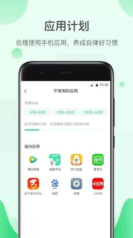 格雷盒子孩子