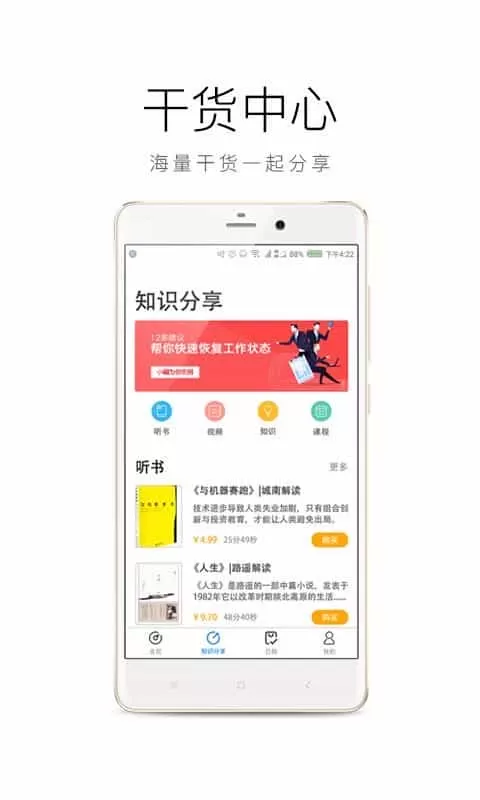 名咖
