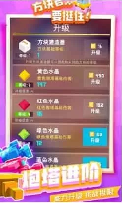 坚持立方体