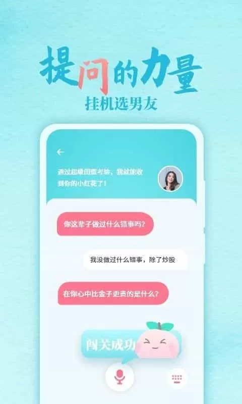 丽恋