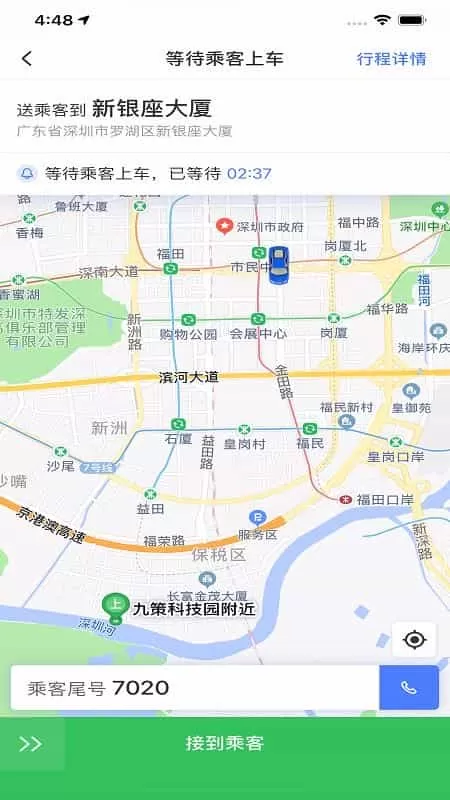麦诗鹏电司机