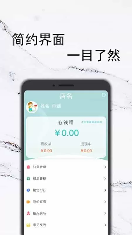 乐于帮帮