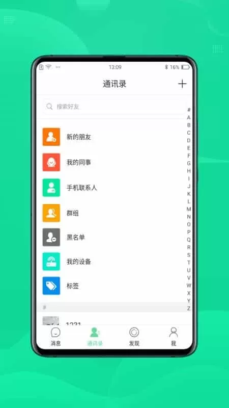 咪友