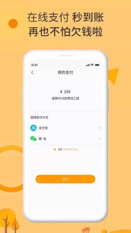 零灵发