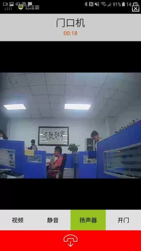 龙侨华