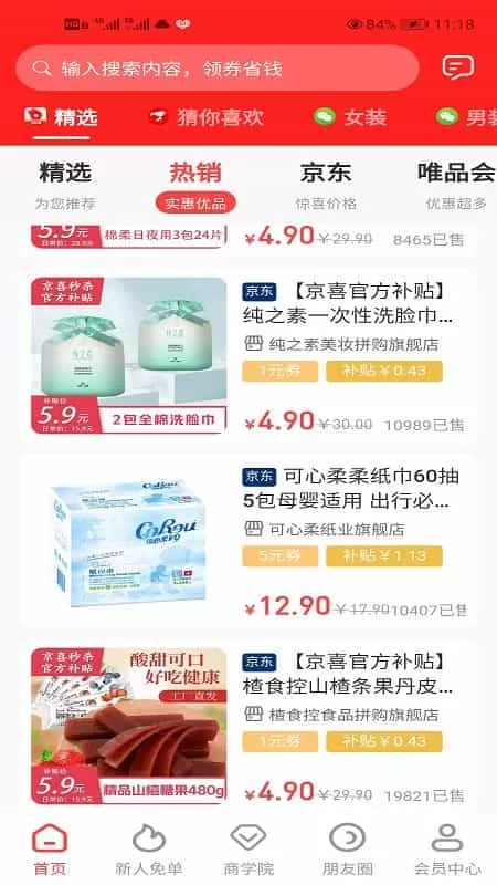 美豆淘