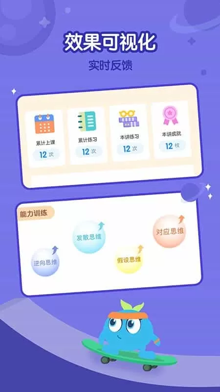 蓝莓果AI课