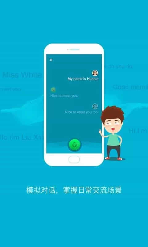 金太阳点读宝