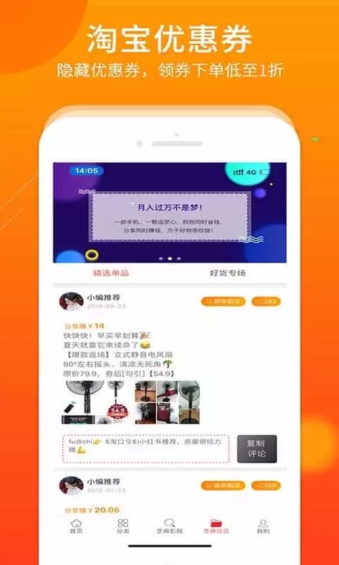 开心芝麻