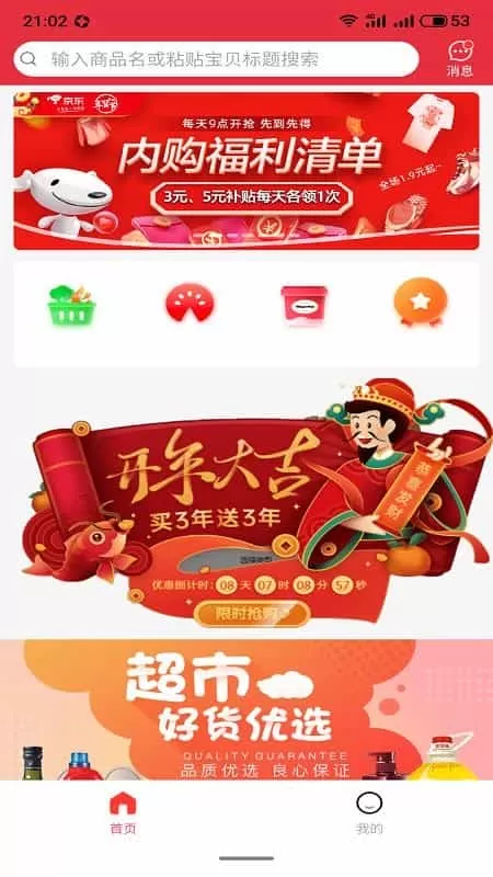库容