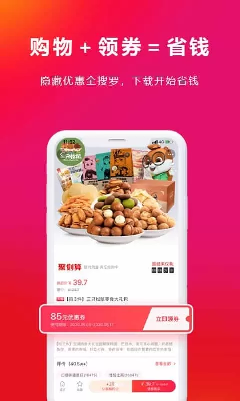 浪花优品
