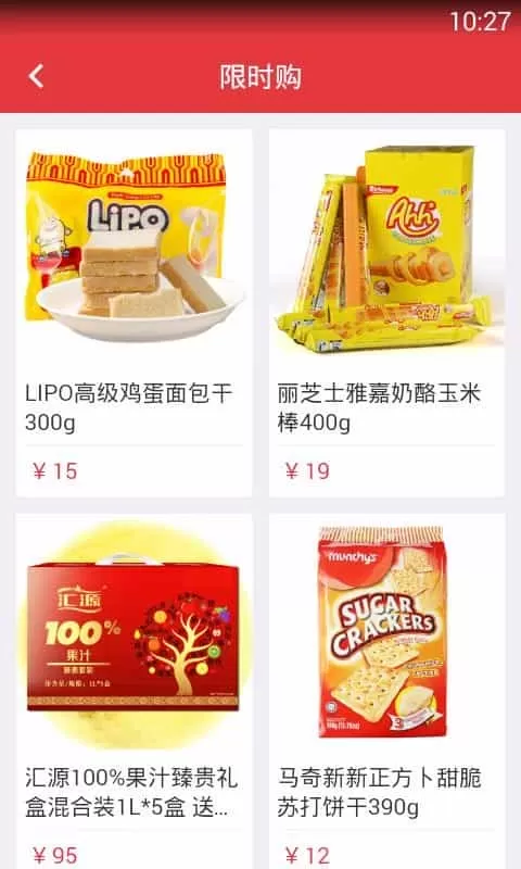 京粮点到网