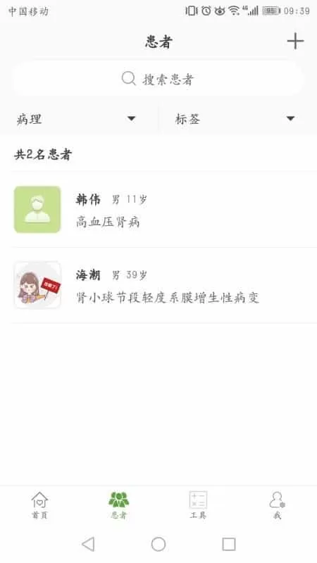 凯德尼医生端