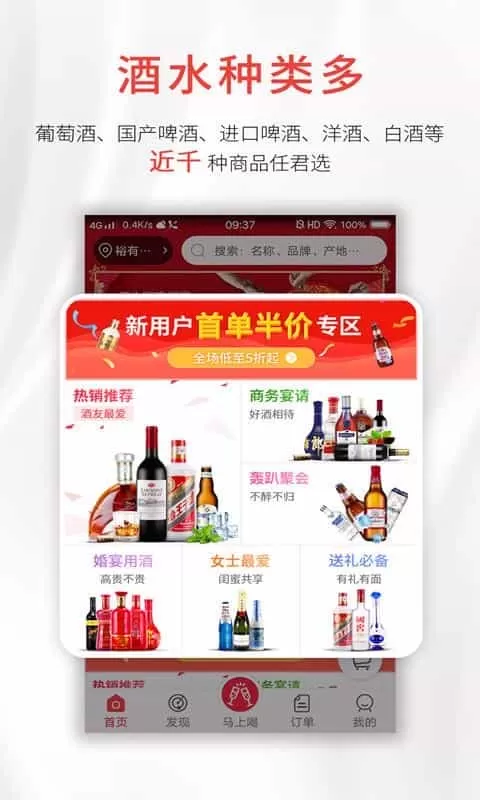 酒小二