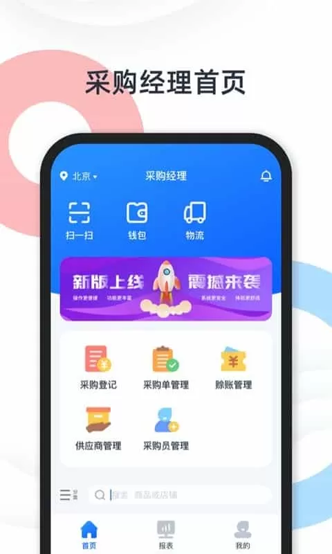 快乐阿凡提