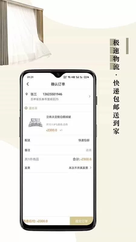 靠谱家