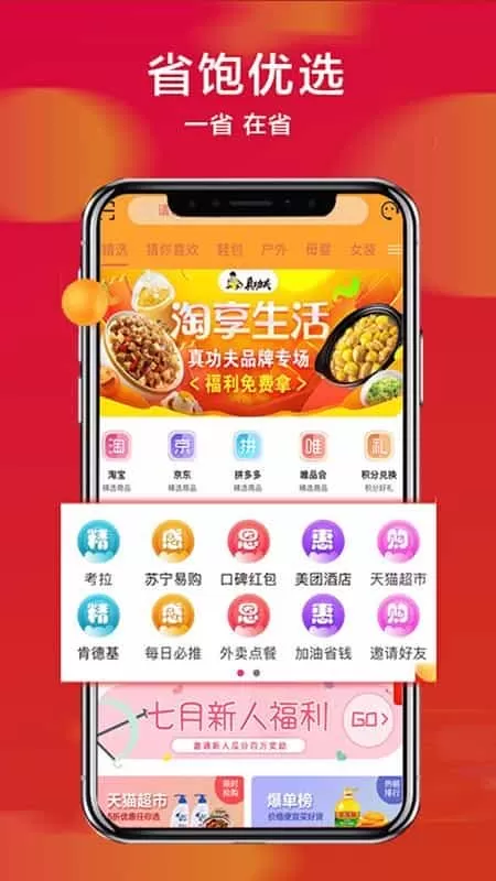 卷毛猪