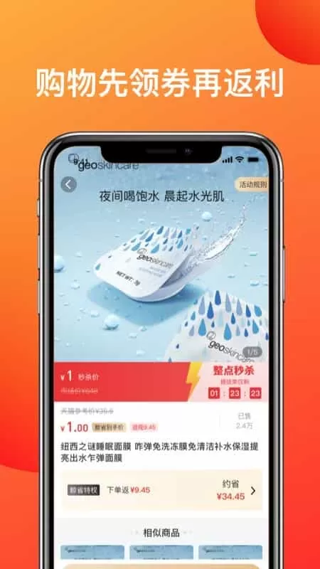 鲸省