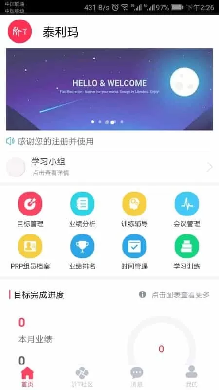 阶T