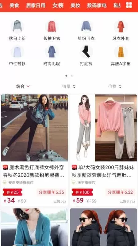 金品优选